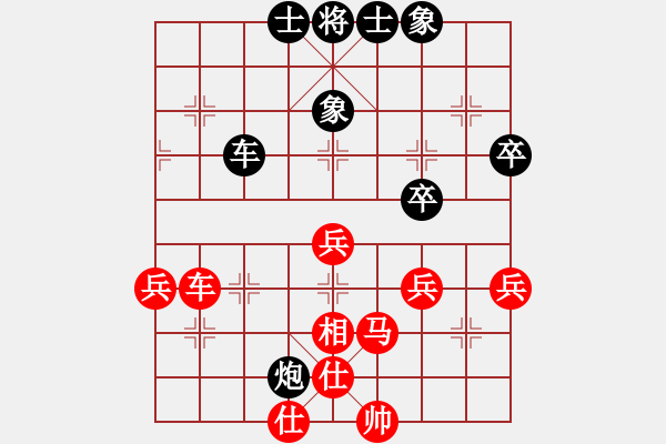 象棋棋譜圖片：fitaoxiang(1段)-勝-泉水丁冬(1段) - 步數(shù)：90 