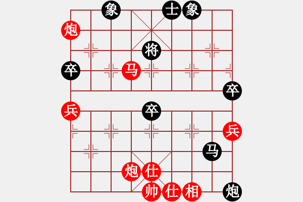 象棋棋譜圖片：廣東 楊官璘 勝 山東 方孝臻 - 步數(shù)：100 