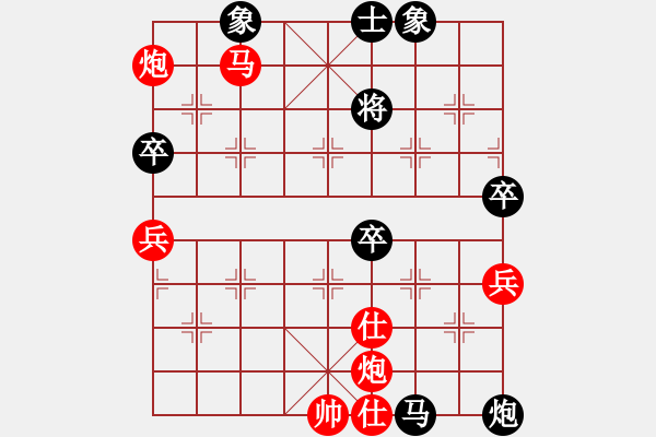 象棋棋譜圖片：廣東 楊官璘 勝 山東 方孝臻 - 步數(shù)：110 