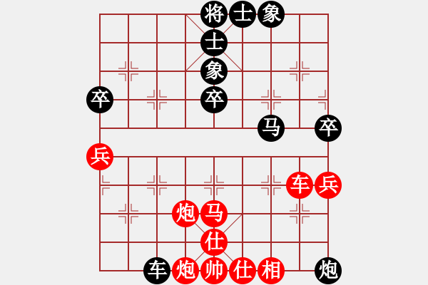 象棋棋譜圖片：廣東 楊官璘 勝 山東 方孝臻 - 步數(shù)：80 