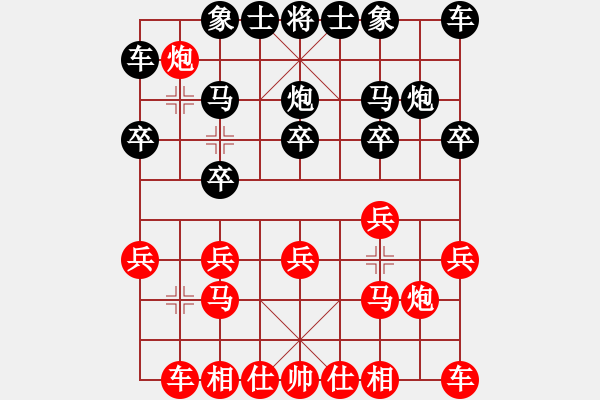 象棋棋譜圖片：宣達(dá)實(shí)業(yè)[894958683] -VS- 橫才俊儒[292832991]（南轅北轍） - 步數(shù)：10 