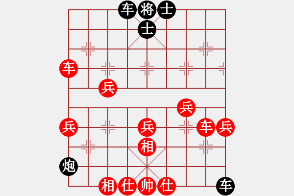 象棋棋譜圖片：宣達(dá)實(shí)業(yè)[894958683] -VS- 橫才俊儒[292832991]（南轅北轍） - 步數(shù)：60 