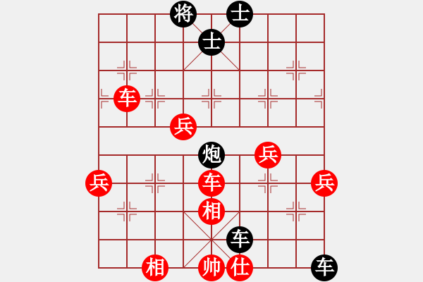 象棋棋譜圖片：宣達(dá)實(shí)業(yè)[894958683] -VS- 橫才俊儒[292832991]（南轅北轍） - 步數(shù)：70 