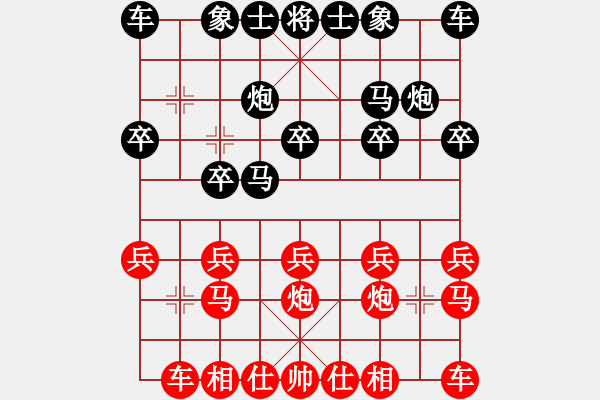 象棋棋谱图片：王华章 先和 陈聆溪 - 步数：10 