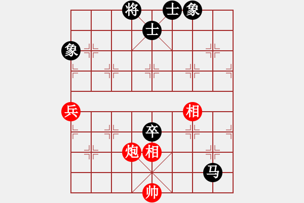 象棋棋谱图片：王华章 先和 陈聆溪 - 步数：114 