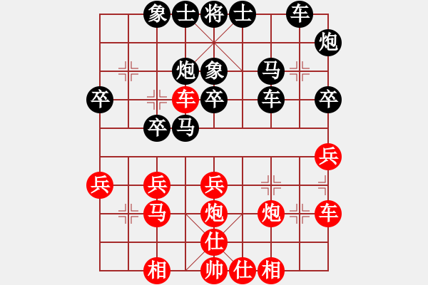 象棋棋谱图片：王华章 先和 陈聆溪 - 步数：30 