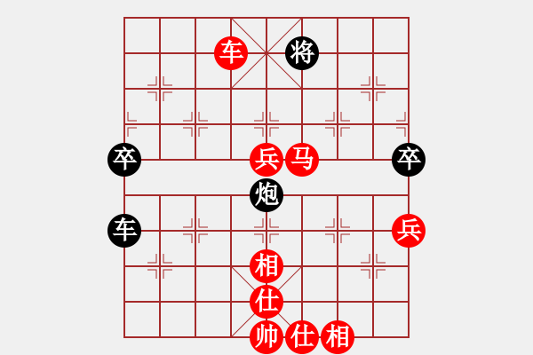 象棋棋譜圖片：電白棋手(3段)-勝-鶴城子龍(1段) - 步數(shù)：65 