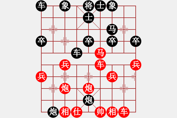 象棋棋譜圖片：龍行天下[紅] -VS- 橫才俊儒[黑] - 步數(shù)：30 