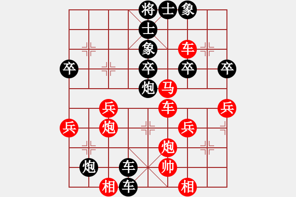 象棋棋譜圖片：龍行天下[紅] -VS- 橫才俊儒[黑] - 步數(shù)：46 