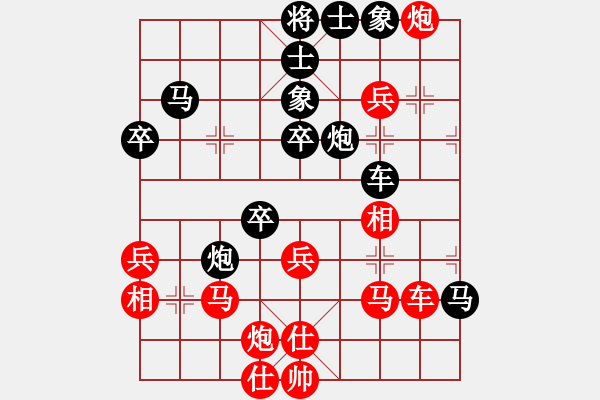 象棋棋谱图片：黑龙江森鹰 赵国荣 胜 山东体彩 陈富杰 - 步数：50 