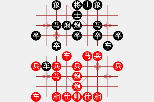 象棋棋譜圖片：普通人19[2113618465] -VS- jerryzhou[903166749] - 步數(shù)：20 