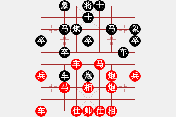 象棋棋譜圖片：普通人19[2113618465] -VS- jerryzhou[903166749] - 步數(shù)：30 