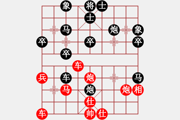 象棋棋譜圖片：普通人19[2113618465] -VS- jerryzhou[903166749] - 步數(shù)：40 