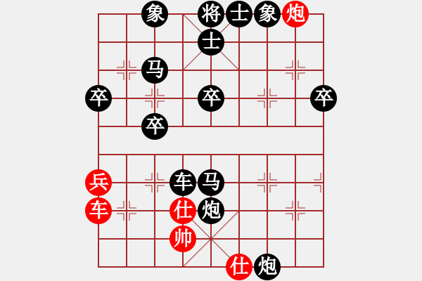 象棋棋譜圖片：普通人19[2113618465] -VS- jerryzhou[903166749] - 步數(shù)：56 