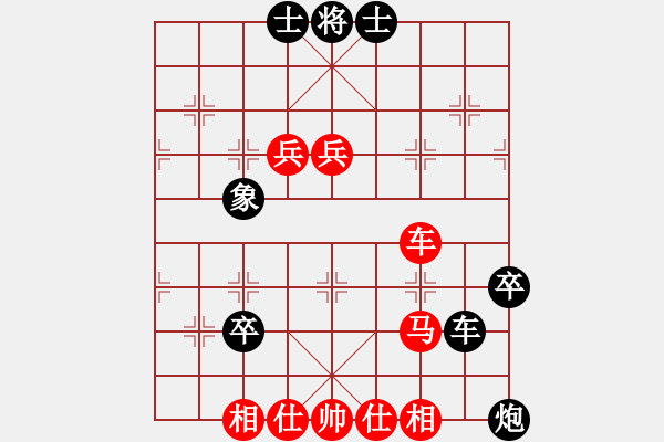 象棋棋譜圖片：棋霸無敵(9星)-負(fù)-醉劍舞華山(天罡) - 步數(shù)：120 