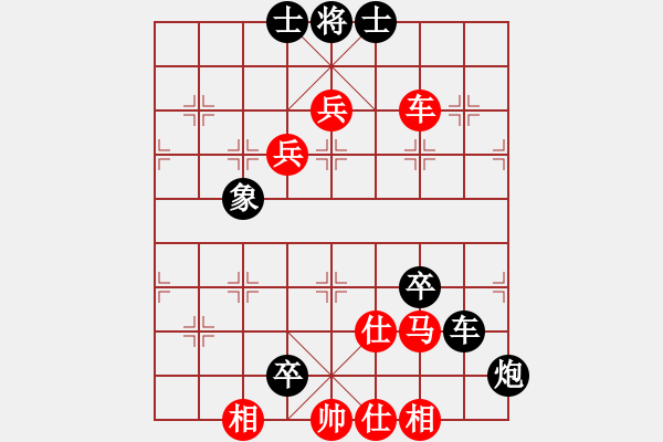 象棋棋譜圖片：棋霸無敵(9星)-負(fù)-醉劍舞華山(天罡) - 步數(shù)：130 