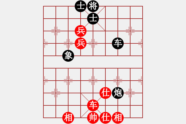 象棋棋譜圖片：棋霸無敵(9星)-負(fù)-醉劍舞華山(天罡) - 步數(shù)：140 