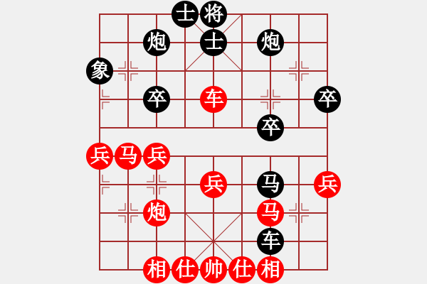 象棋棋譜圖片：棋霸無敵(9星)-負(fù)-醉劍舞華山(天罡) - 步數(shù)：40 