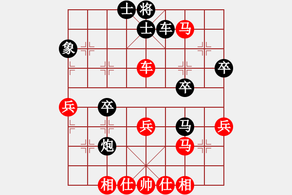 象棋棋譜圖片：棋霸無敵(9星)-負(fù)-醉劍舞華山(天罡) - 步數(shù)：50 