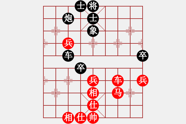 象棋棋譜圖片：棋霸無敵(9星)-負(fù)-醉劍舞華山(天罡) - 步數(shù)：70 