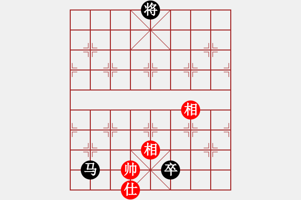 象棋棋譜圖片：四卷 098 馬卒攻單缺士 - 步數(shù)：0 