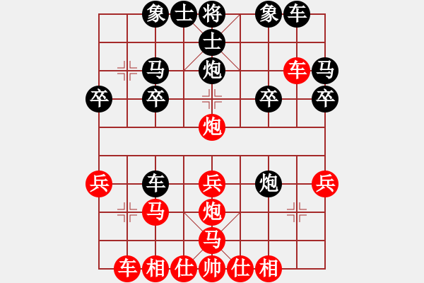 象棋棋譜圖片：列炮局(業(yè)三升業(yè)四評(píng)測(cè)對(duì)局)我先勝 - 步數(shù)：20 