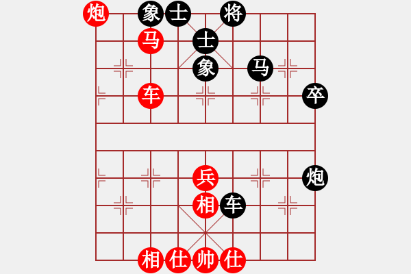 象棋棋譜圖片：列炮局(業(yè)三升業(yè)四評(píng)測(cè)對(duì)局)我先勝 - 步數(shù)：50 