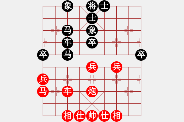 象棋棋谱图片：上海胡荣华 (和) 广东吕钦 (1985年1月于广州) - 步数：40 