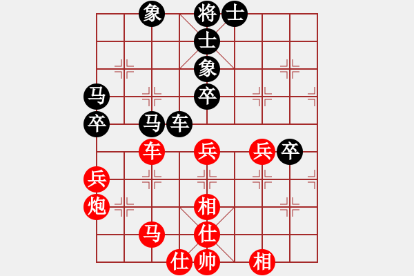 象棋棋谱图片：上海胡荣华 (和) 广东吕钦 (1985年1月于广州) - 步数：50 