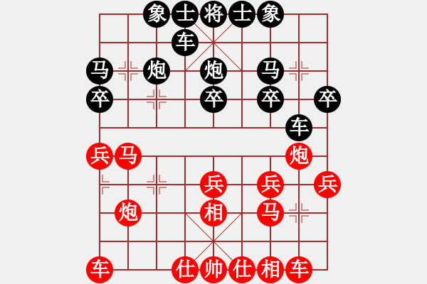 象棋棋譜圖片：無敵客(4弦)-負(fù)-醉棋渡河(2弦) - 步數(shù)：20 