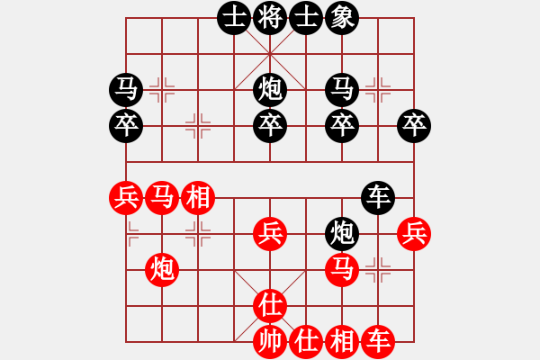 象棋棋譜圖片：無敵客(4弦)-負(fù)-醉棋渡河(2弦) - 步數(shù)：30 