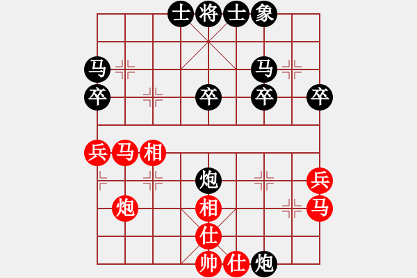 象棋棋譜圖片：無敵客(4弦)-負(fù)-醉棋渡河(2弦) - 步數(shù)：36 