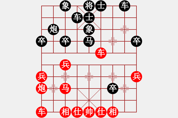 象棋棋譜圖片：冰清雨潔(6段)-和-xwtzyjp(9段) - 步數(shù)：30 