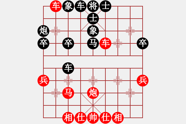 象棋棋譜圖片：冰清雨潔(6段)-和-xwtzyjp(9段) - 步數(shù)：40 