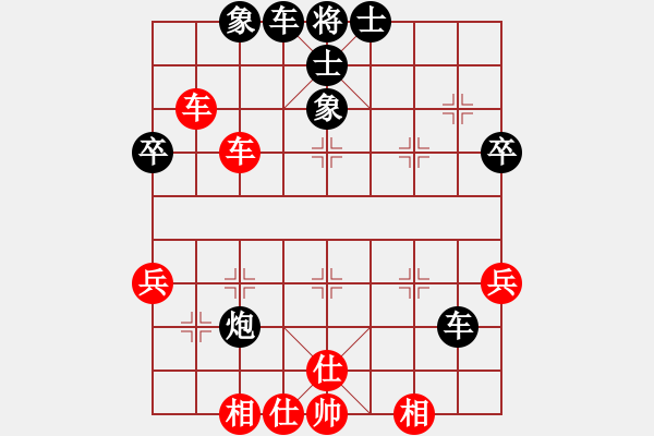 象棋棋譜圖片：冰清雨潔(6段)-和-xwtzyjp(9段) - 步數(shù)：50 