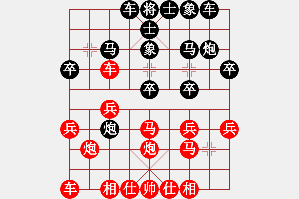 象棋棋譜圖片：橫貫輔導(2段)-負-江南新秀(1段) - 步數(shù)：20 