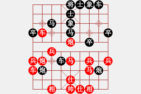 象棋棋譜圖片：橫貫輔導(2段)-負-江南新秀(1段) - 步數(shù)：30 