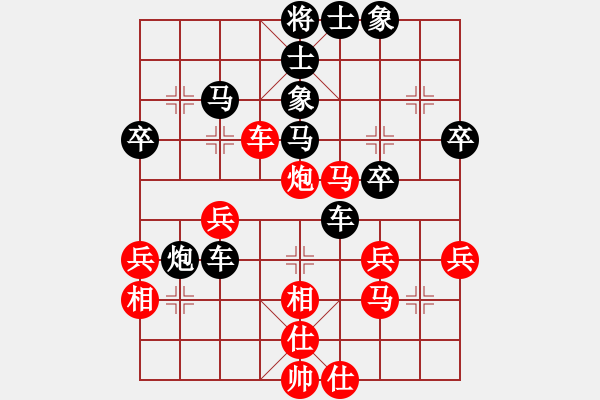 象棋棋譜圖片：橫貫輔導(2段)-負-江南新秀(1段) - 步數(shù)：40 