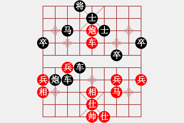 象棋棋譜圖片：橫貫輔導(2段)-負-江南新秀(1段) - 步數(shù)：50 