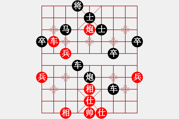 象棋棋譜圖片：橫貫輔導(2段)-負-江南新秀(1段) - 步數(shù)：56 