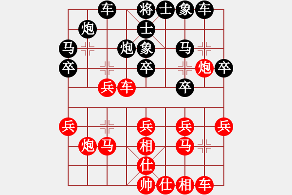 象棋棋谱图片：武俊强 先和 赵金成 - 步数：20 