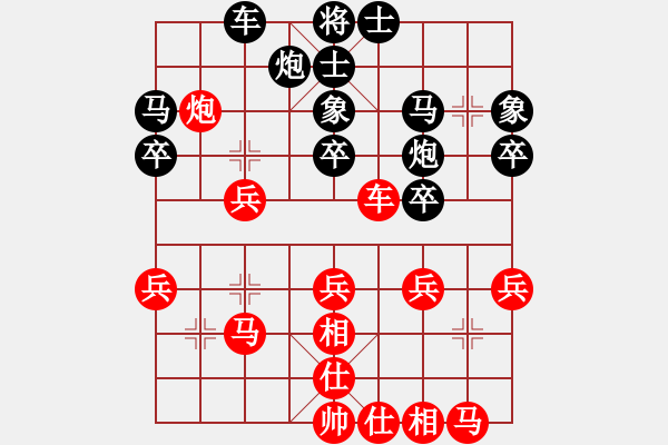 象棋棋谱图片：武俊强 先和 赵金成 - 步数：30 