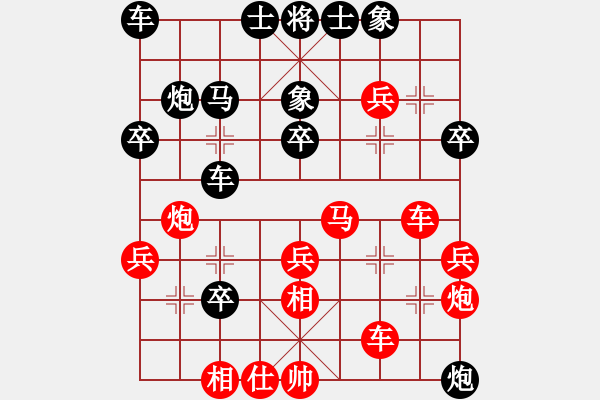 象棋棋譜圖片：羿天棋緣(9段)-和-瘋?cè)硕伤?9段) - 步數(shù)：30 