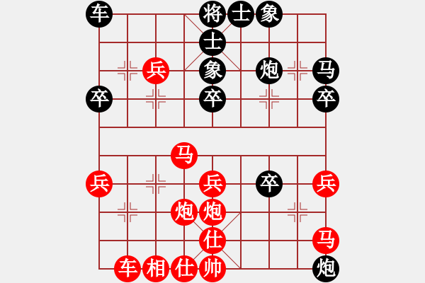 象棋棋譜圖片：關(guān)工委(2段)-勝-驚濤斷岸(4段) - 步數(shù)：30 