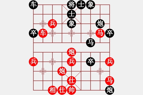 象棋棋譜圖片：關(guān)工委(2段)-勝-驚濤斷岸(4段) - 步數(shù)：40 