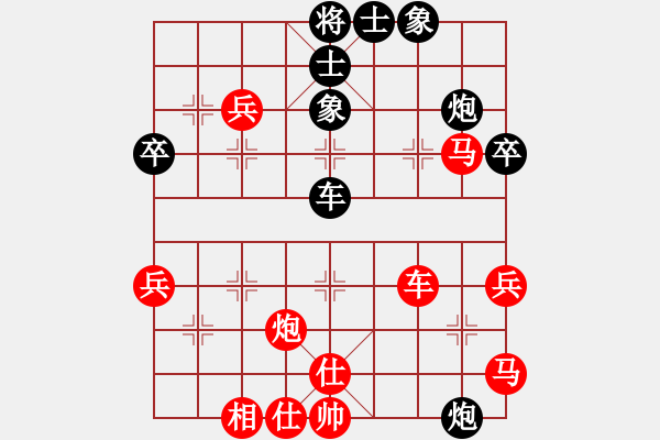 象棋棋譜圖片：關(guān)工委(2段)-勝-驚濤斷岸(4段) - 步數(shù)：50 