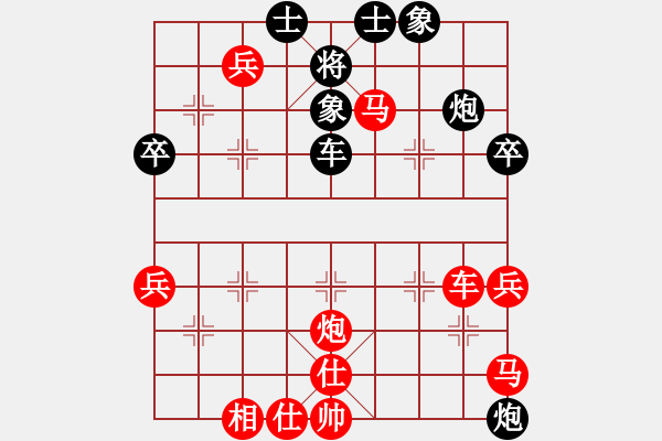 象棋棋譜圖片：關(guān)工委(2段)-勝-驚濤斷岸(4段) - 步數(shù)：59 