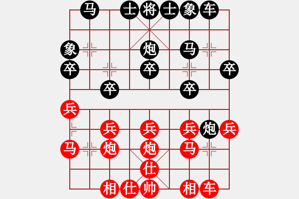 象棋棋谱图片：吴安勤(1段)-胜-杨金生(2段) - 步数：20 
