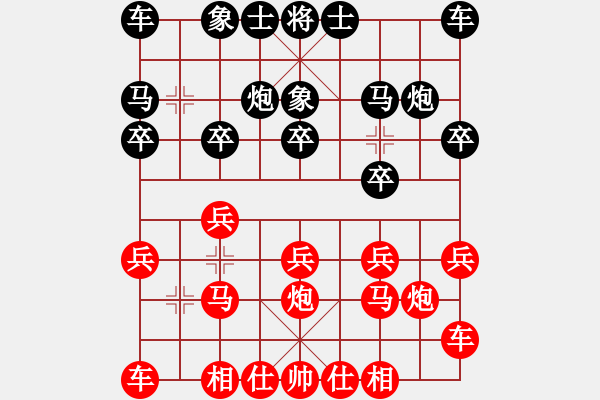 象棋棋譜圖片：姜太公[紅] -VS- [天]醉棋兒[黑] - 步數(shù)：10 