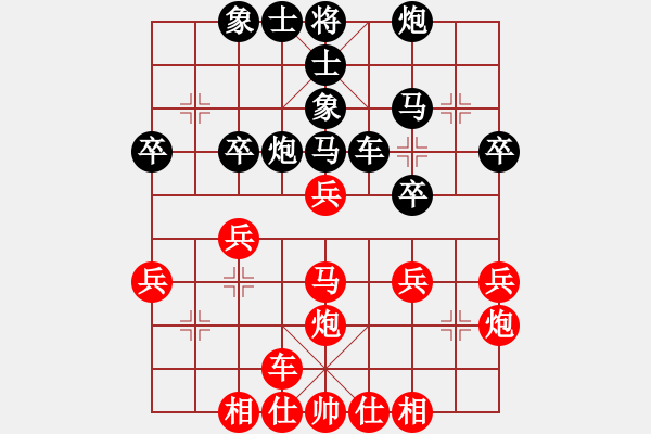 象棋棋譜圖片：姜太公[紅] -VS- [天]醉棋兒[黑] - 步數(shù)：30 